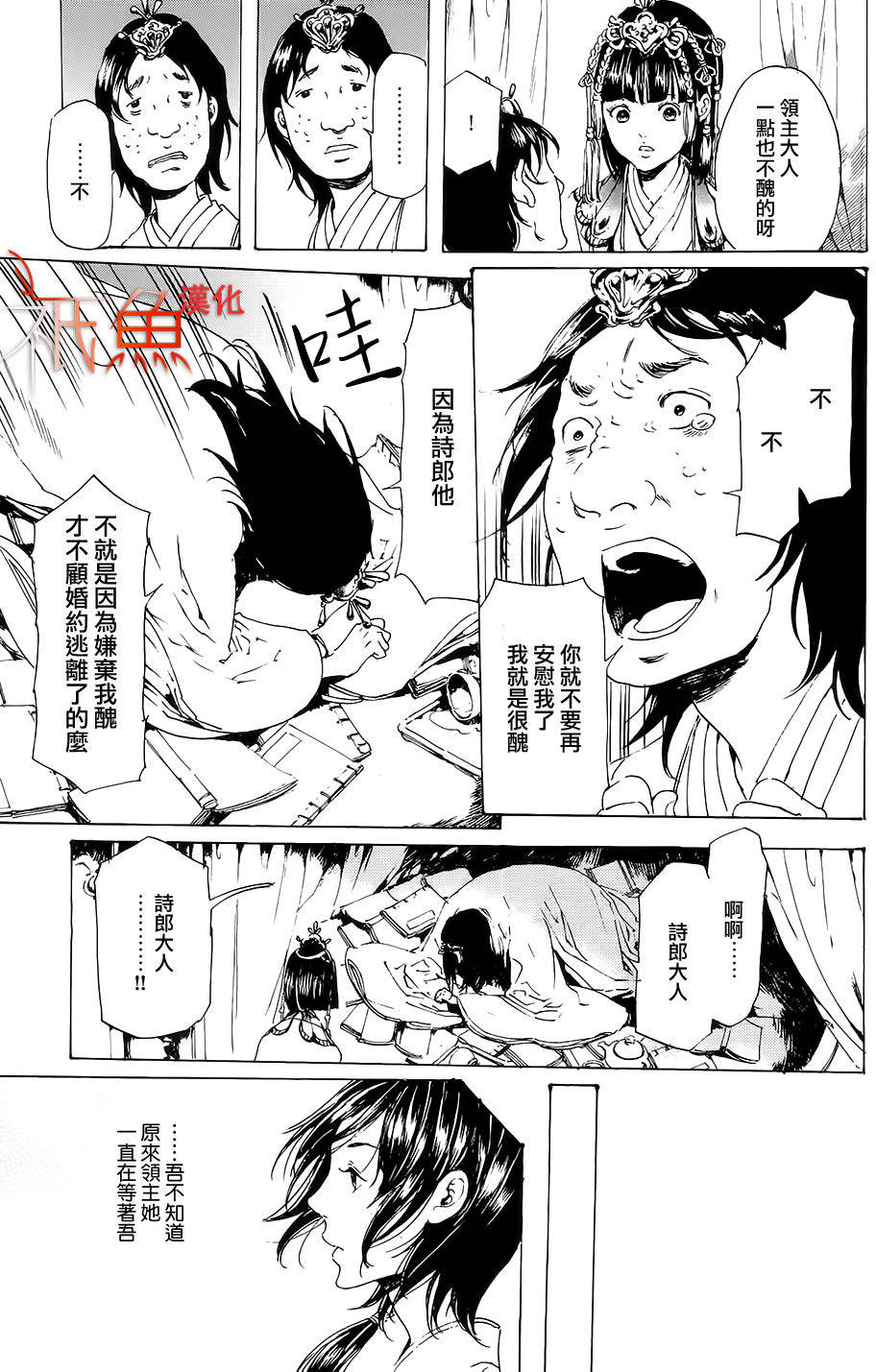 第32页
