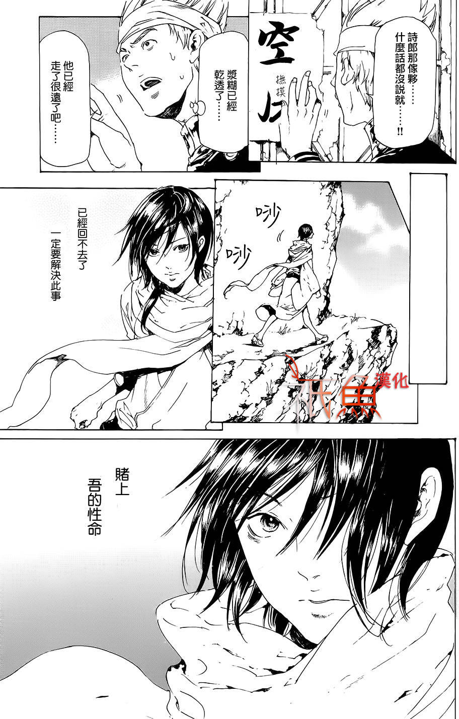 第36页