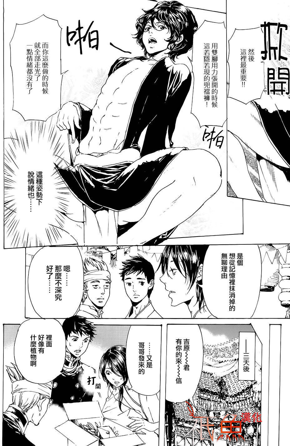 第39页