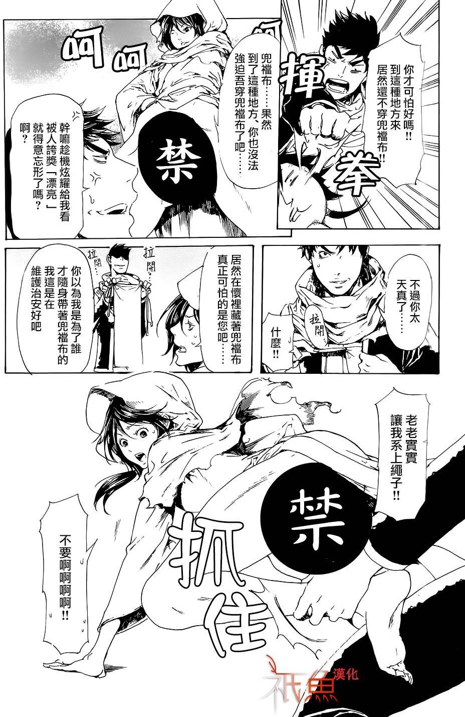 第23页