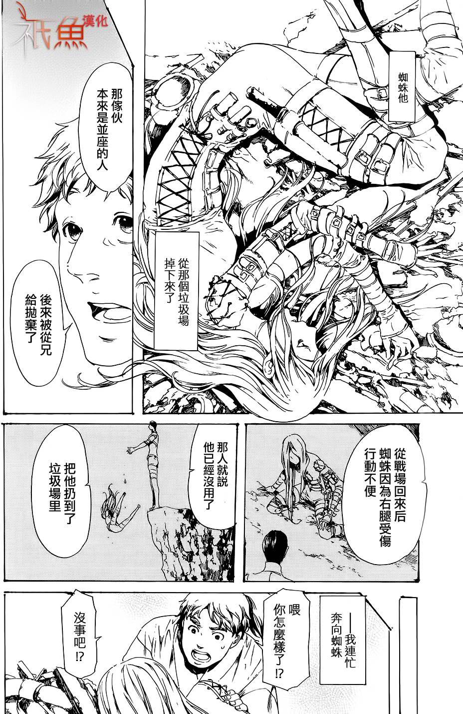 第27页
