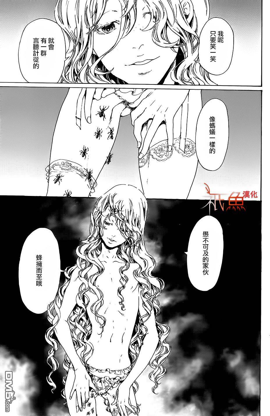 第37页