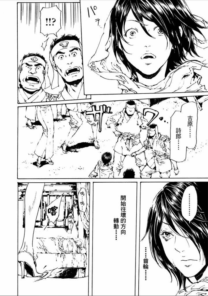 第39页