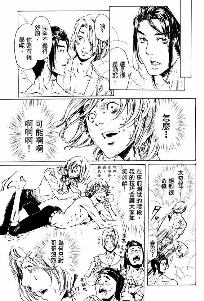 第51页