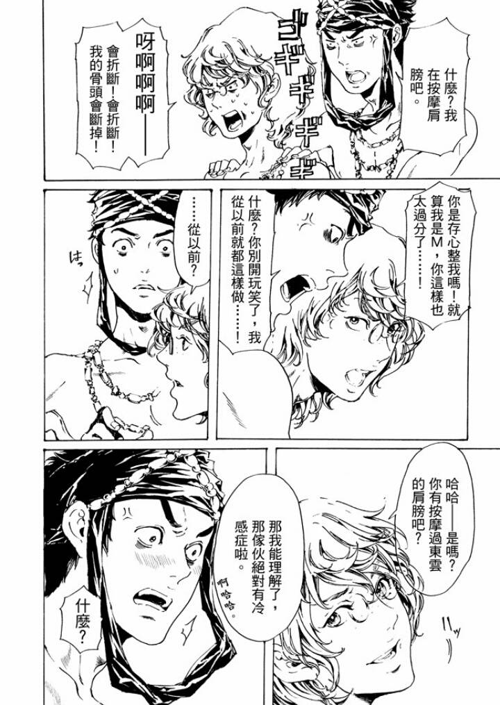第54页