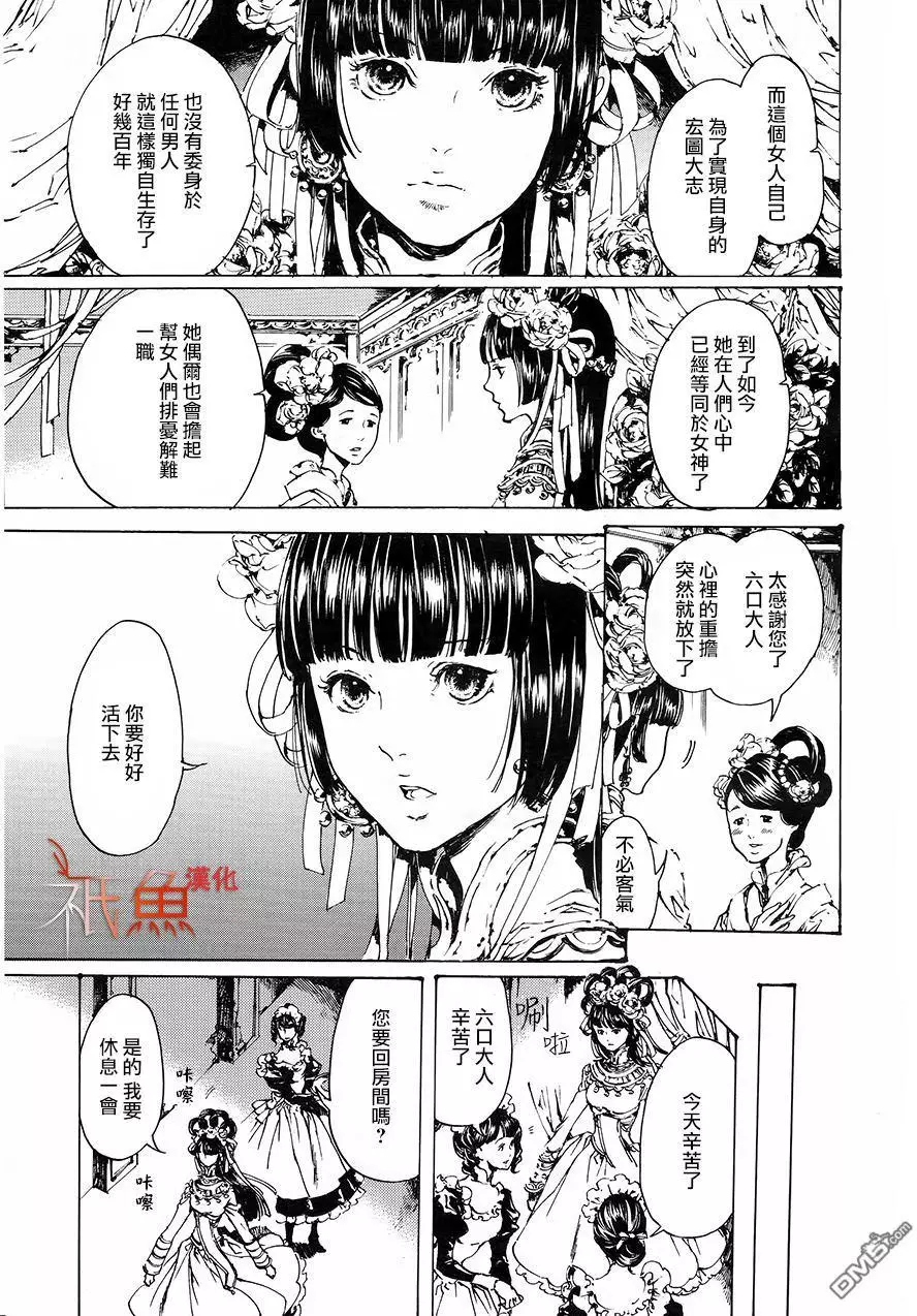 第25页