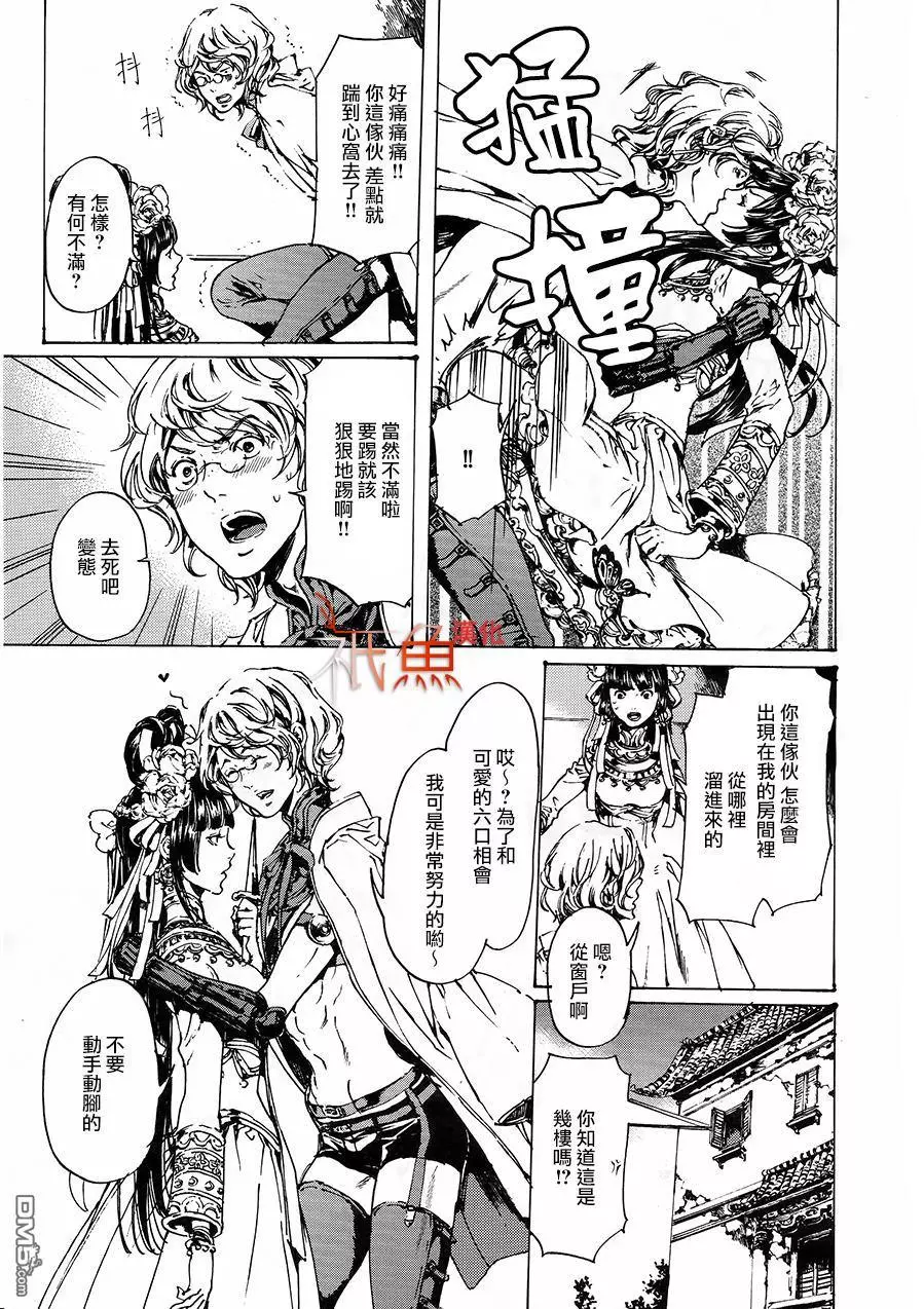 第27页