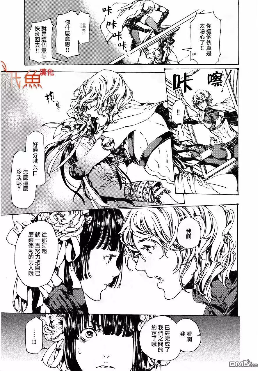 第31页