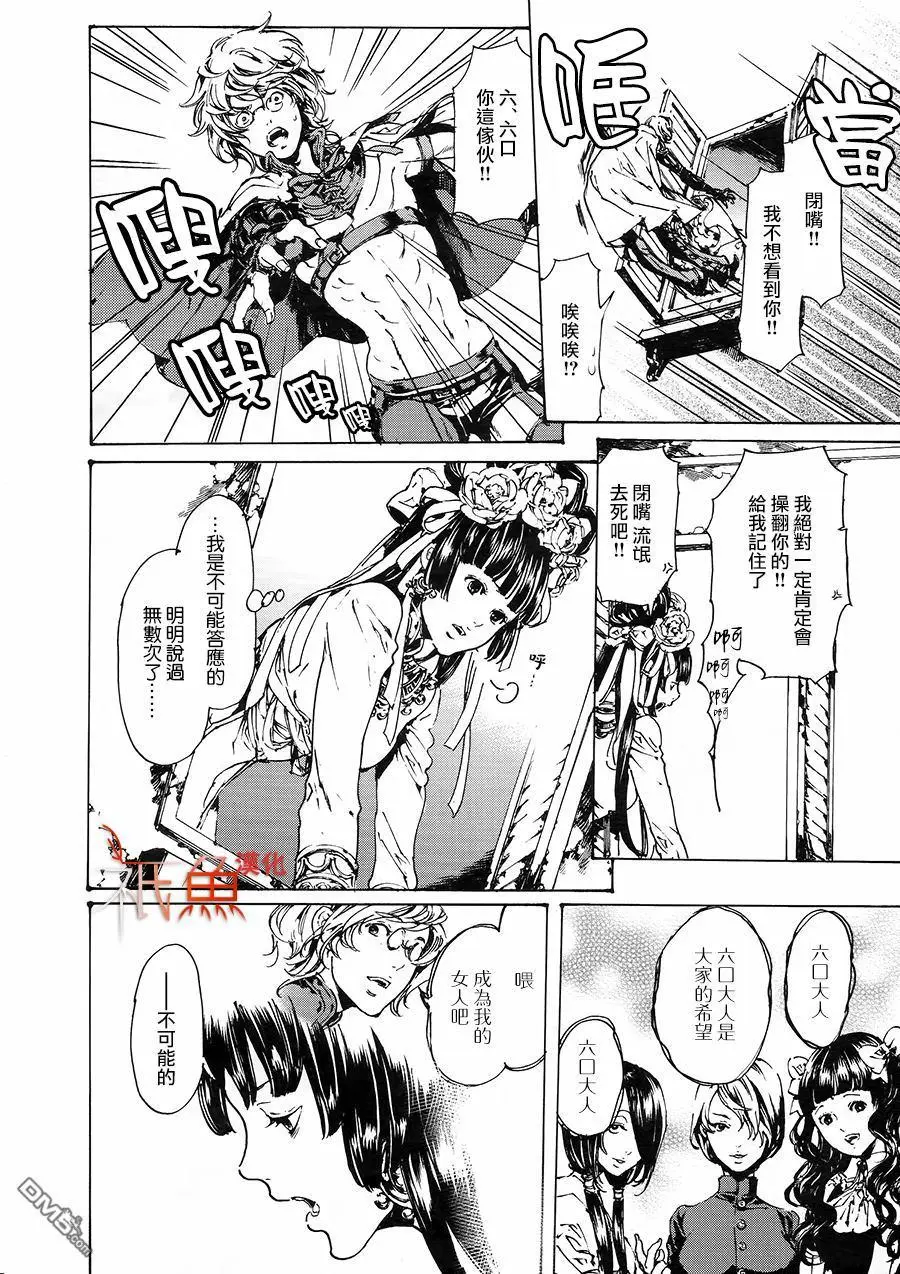 第33页