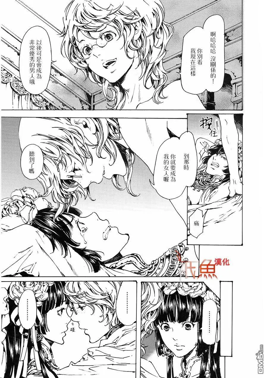 第34页