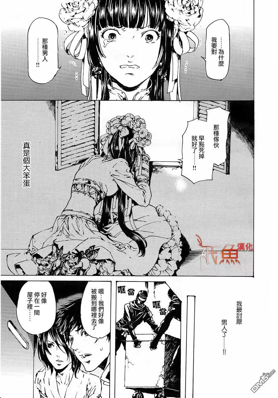 第35页