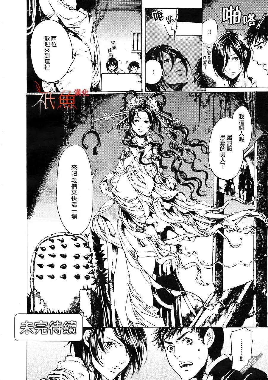 第36页