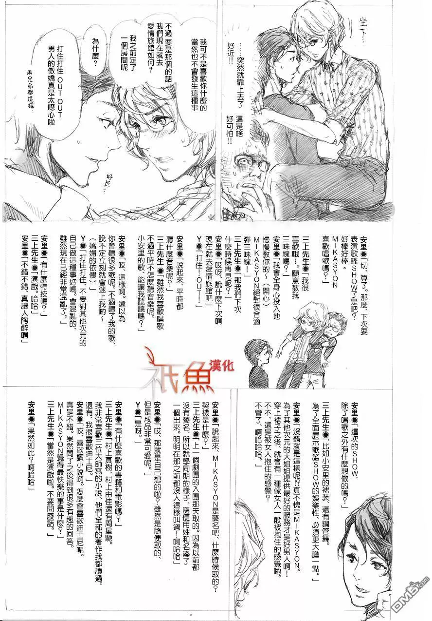 第41页