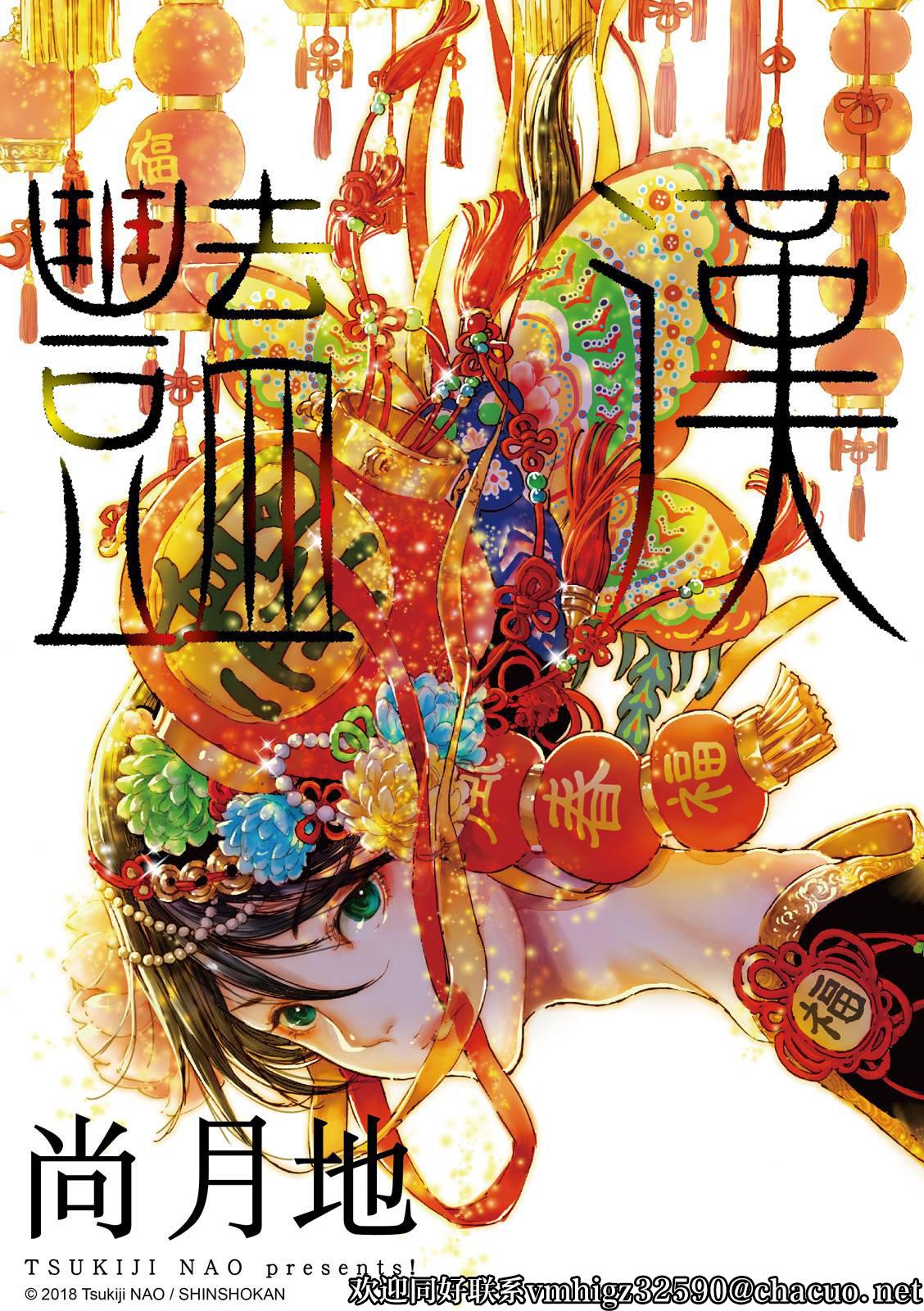 第30页