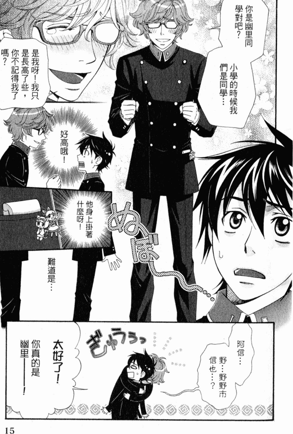第15页