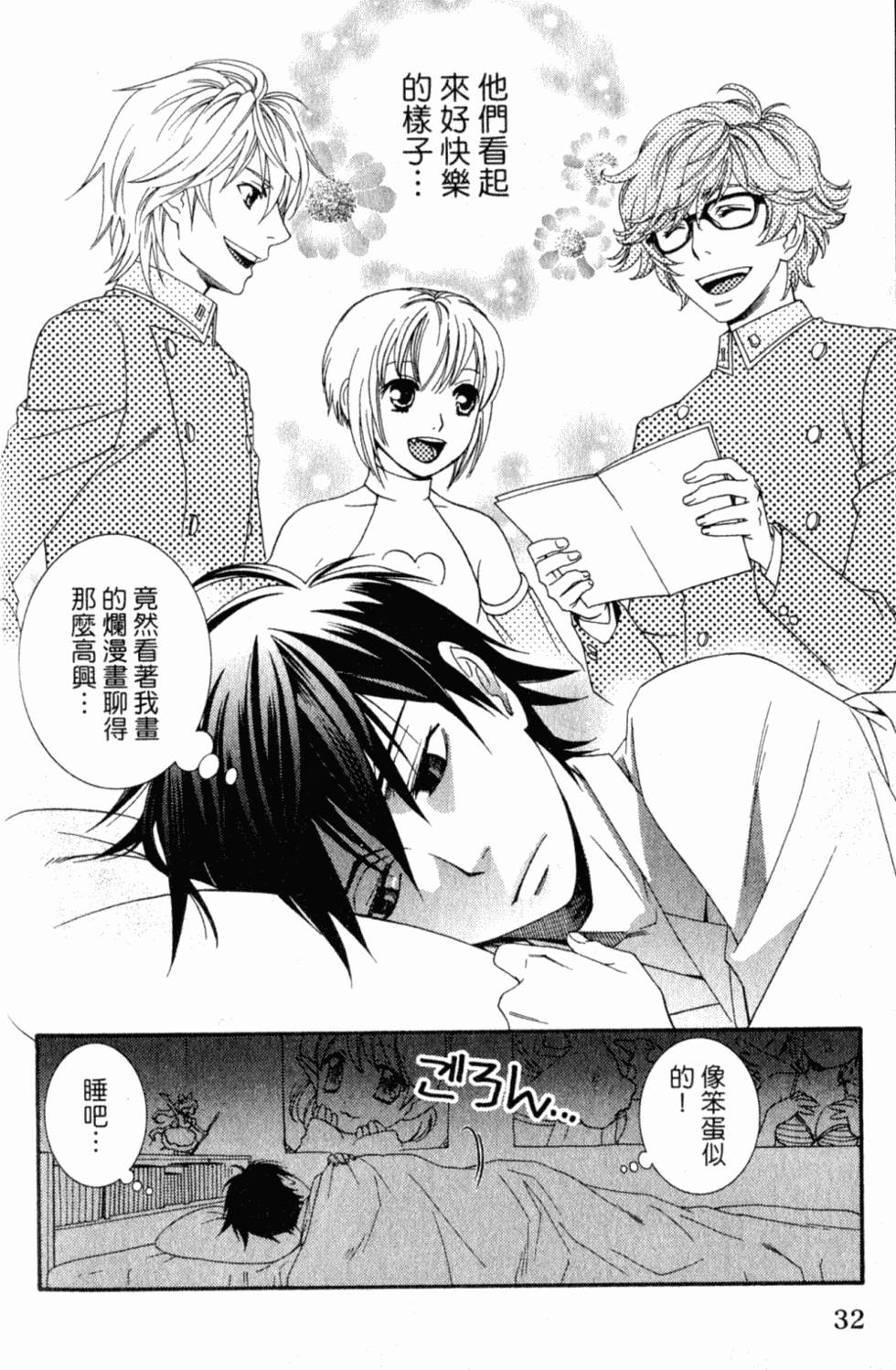 第32页