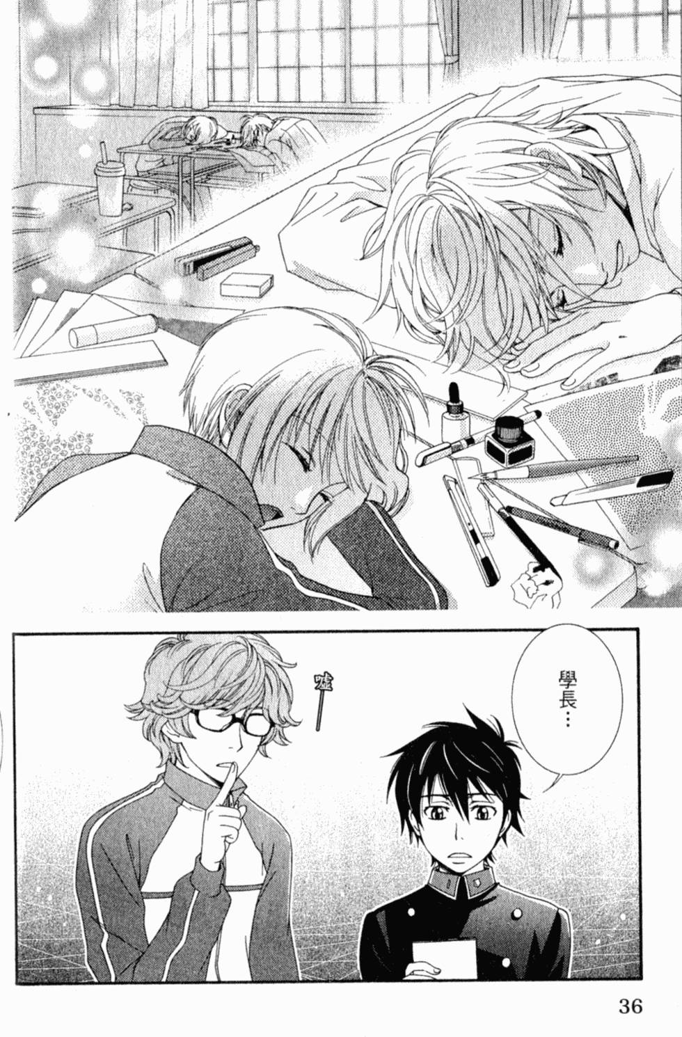 第36页