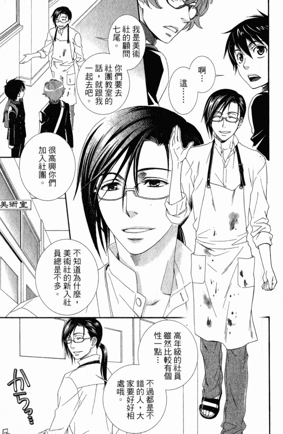 第43页