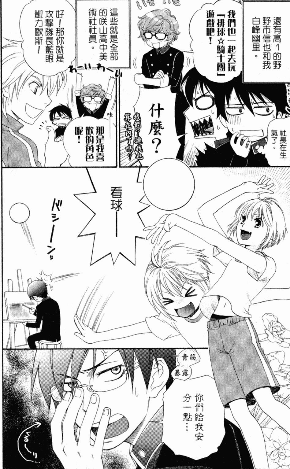 第46页