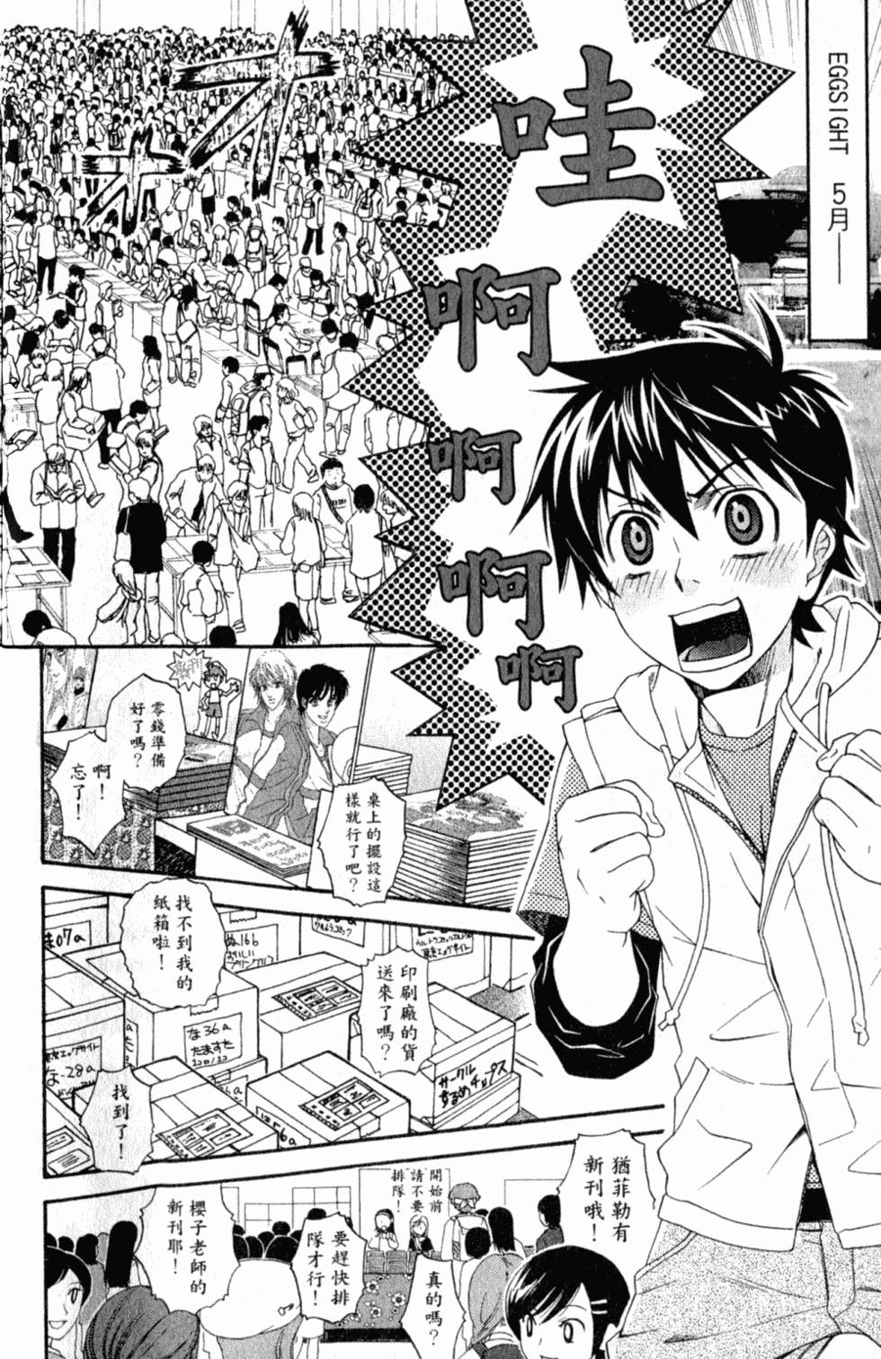 第76页