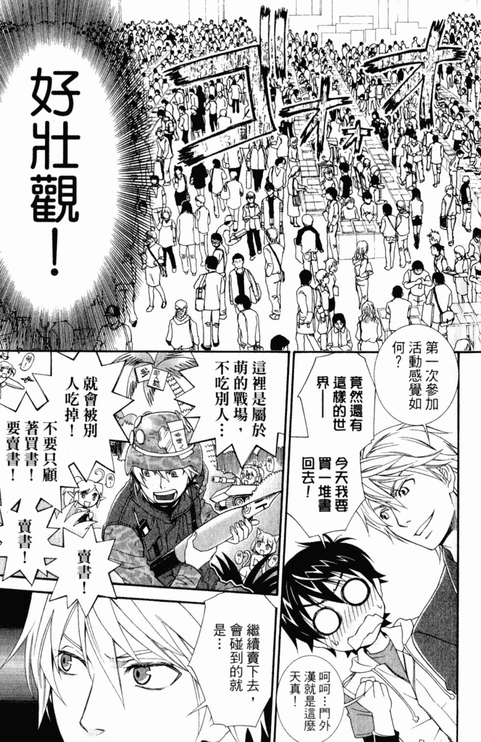 第77页