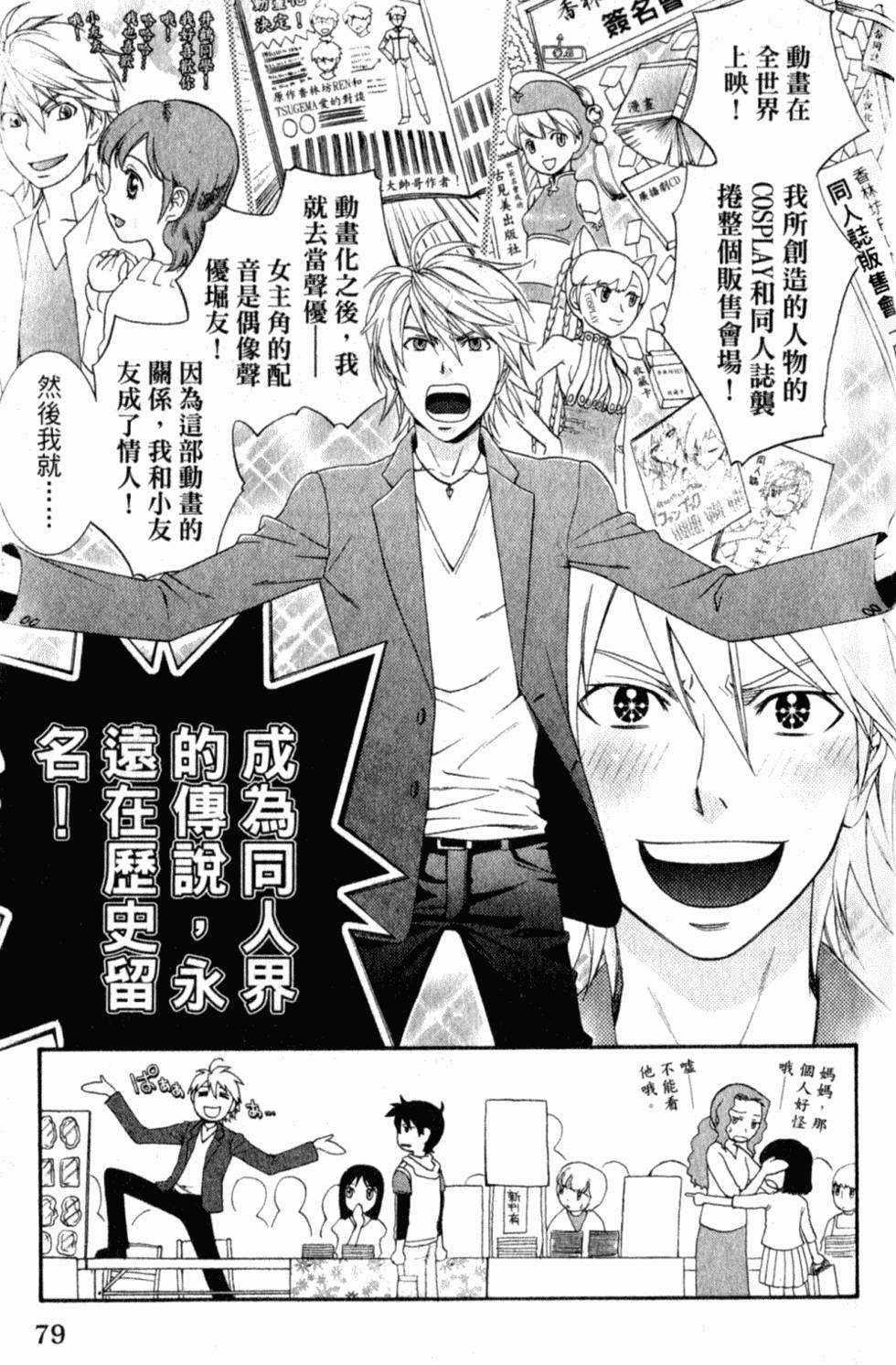 第79页