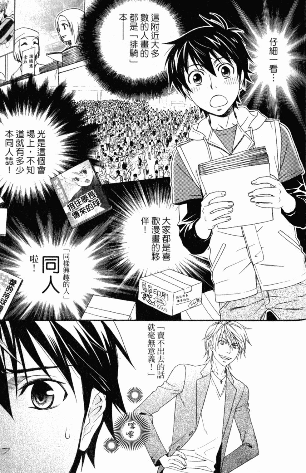 第81页