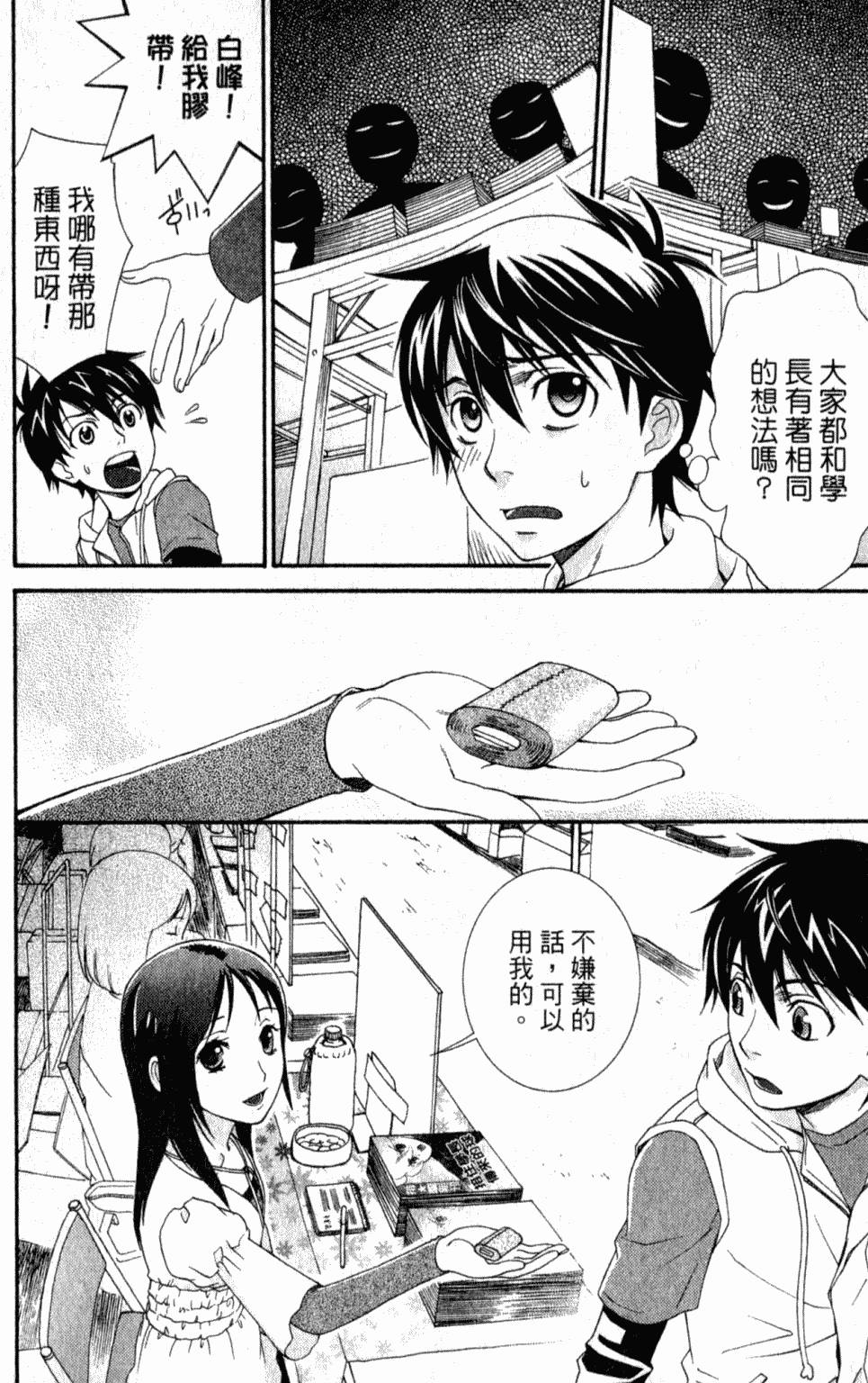 第82页
