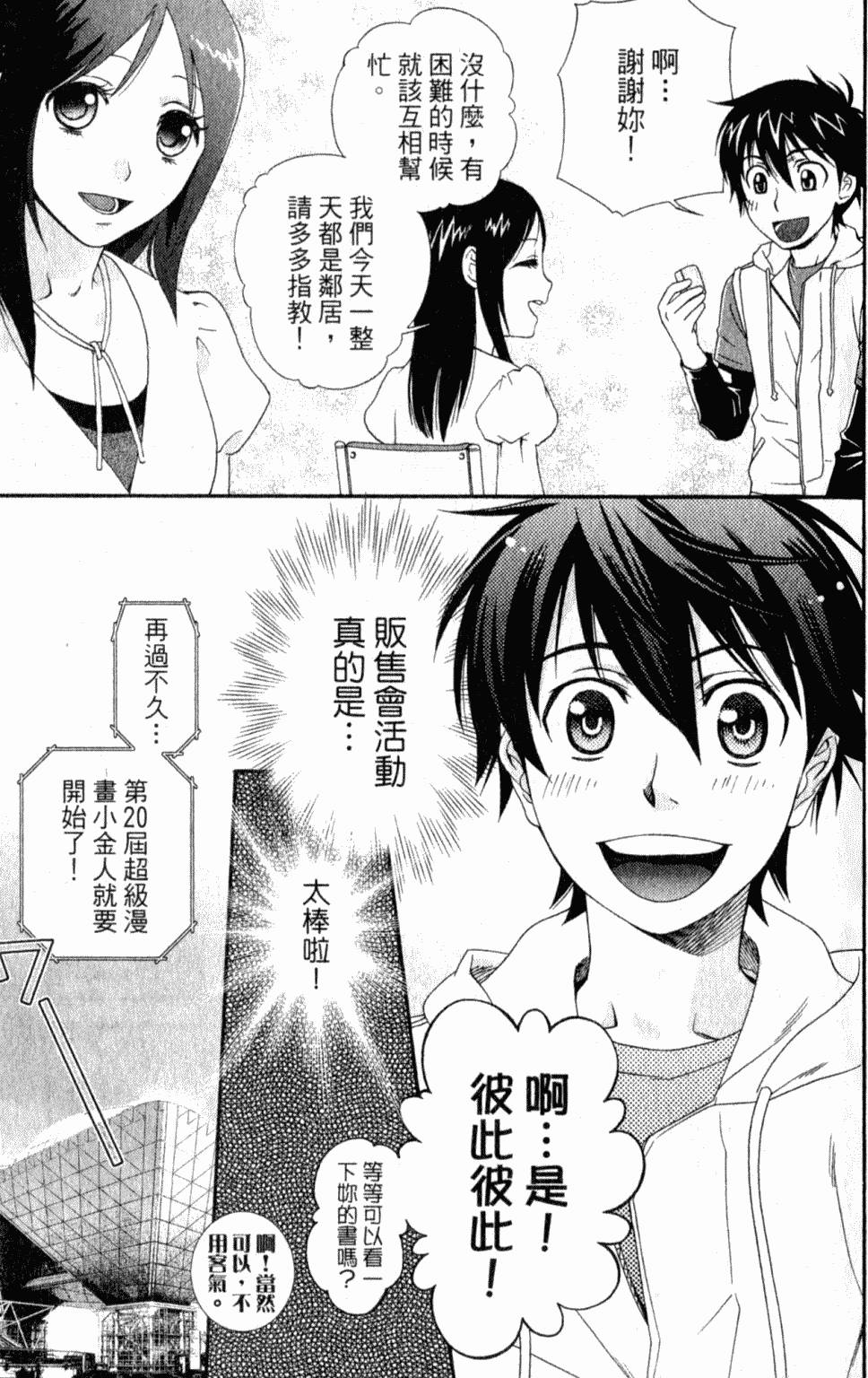 第83页
