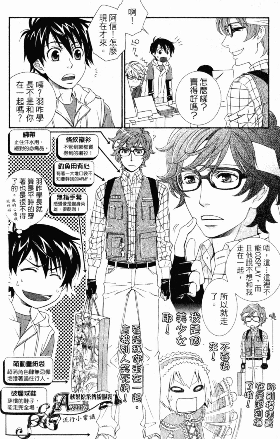 第86页