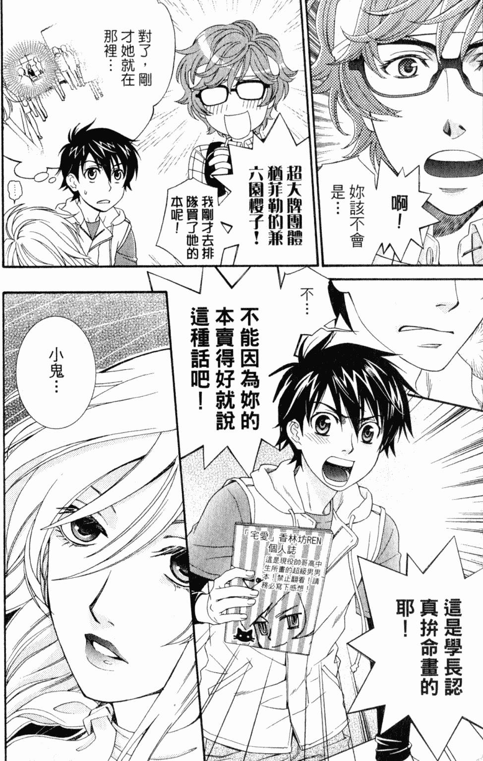 第88页