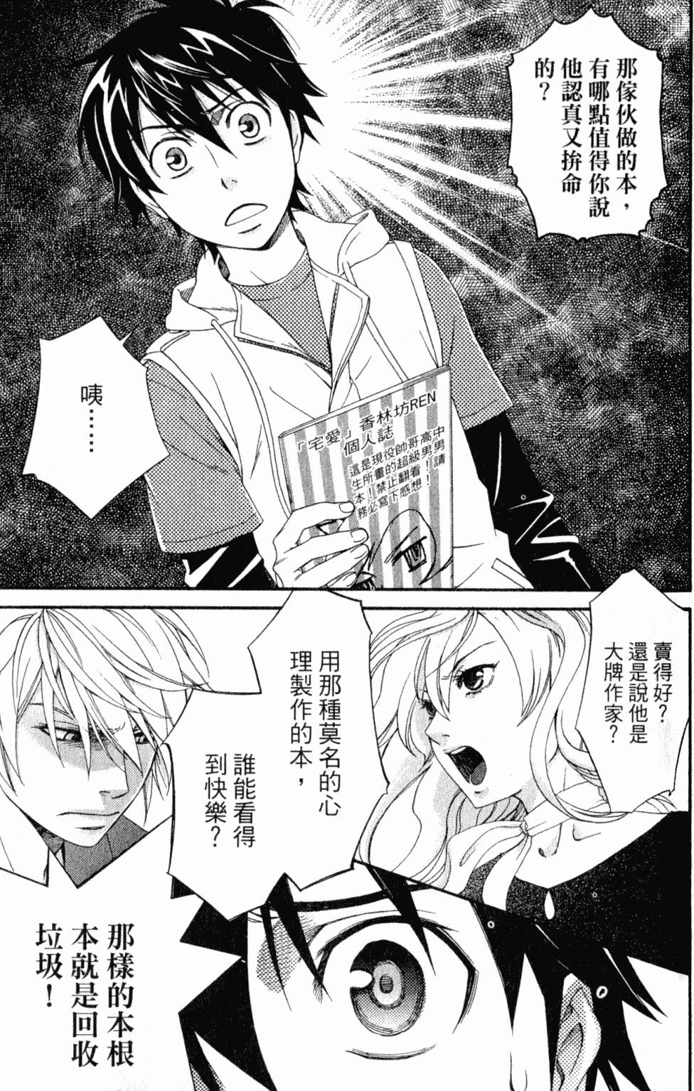 第89页