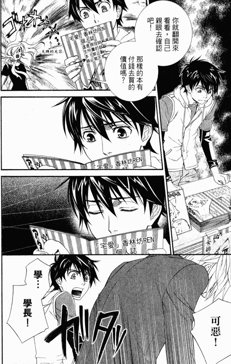 第90页