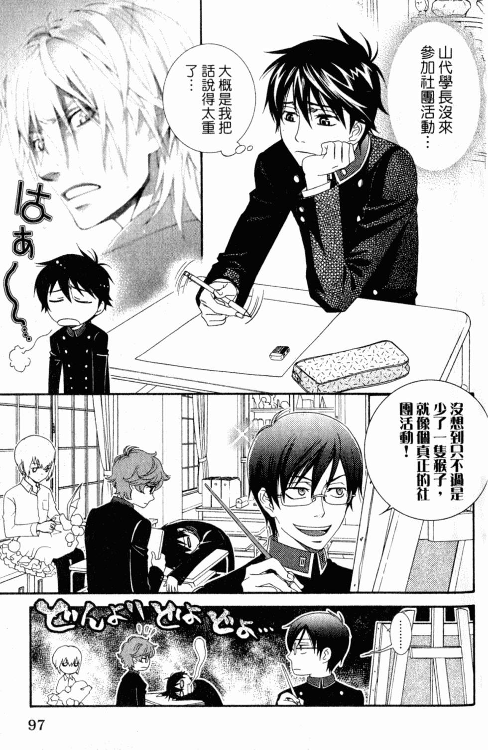 第97页