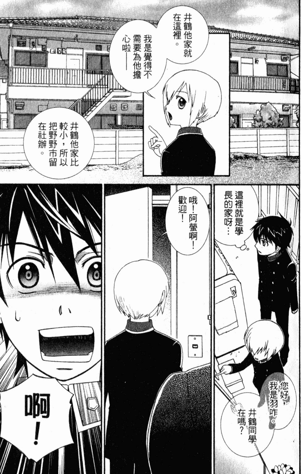 第99页
