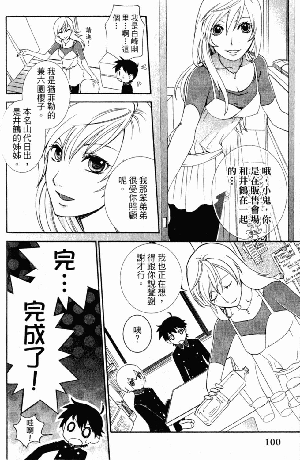 第100页