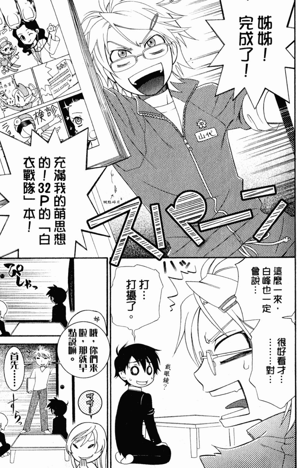 第101页