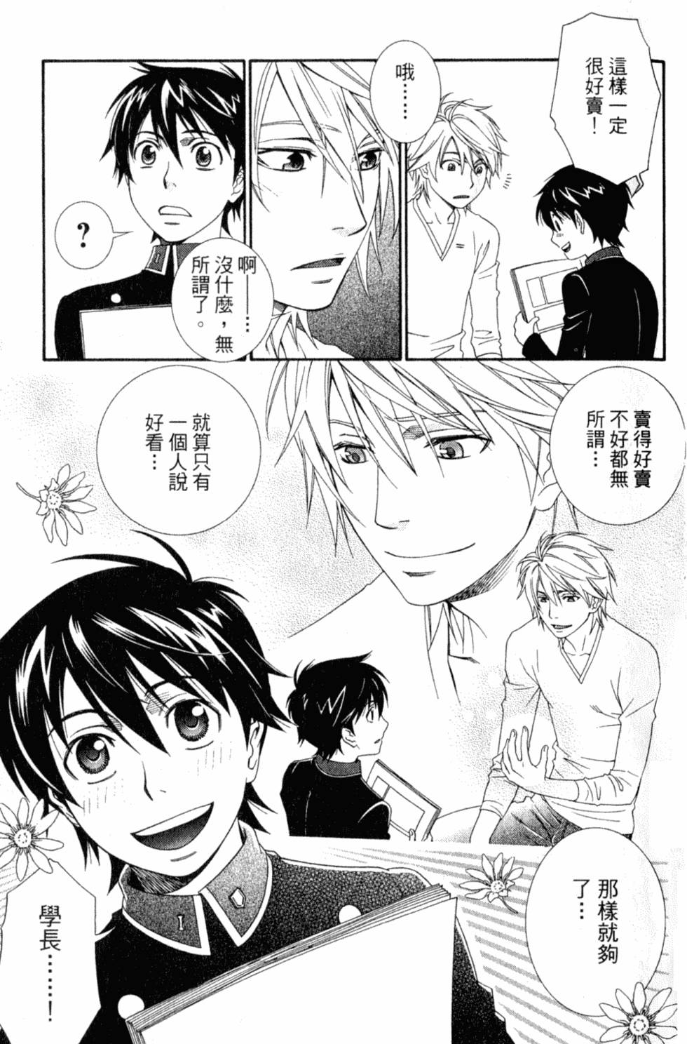 第105页