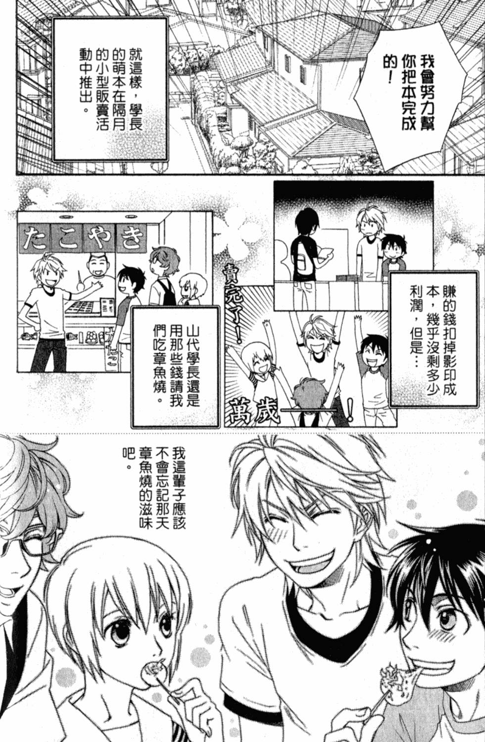 第106页