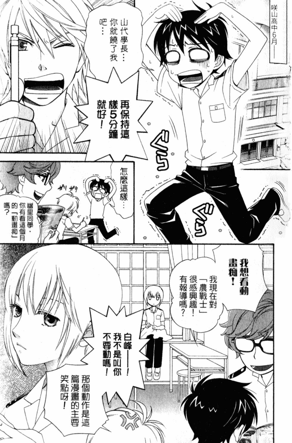 第111页