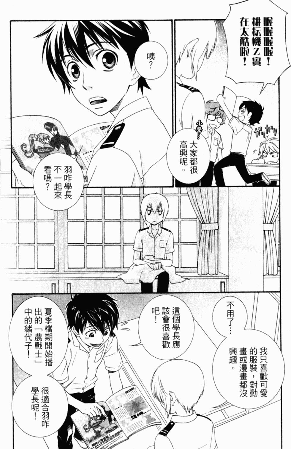 第112页