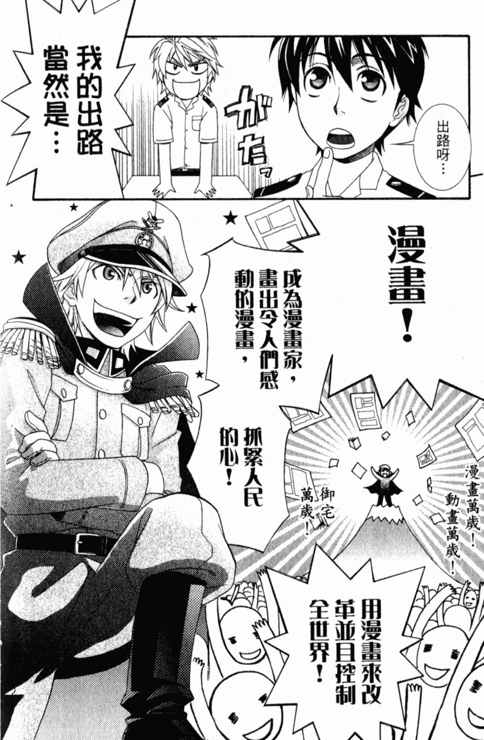 第114页