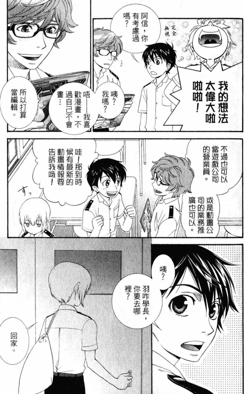 第115页