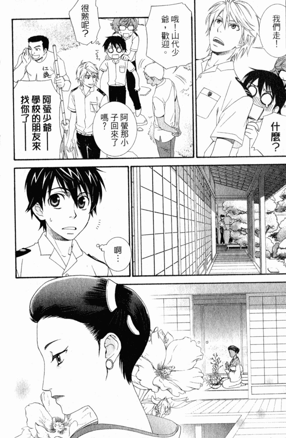 第116页