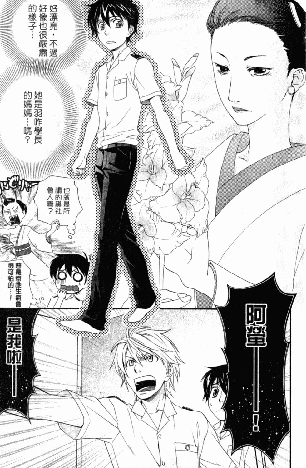 第117页