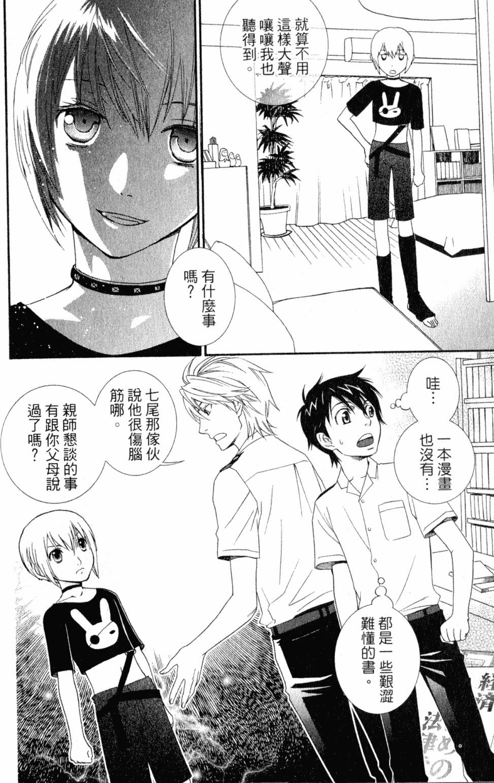 第118页