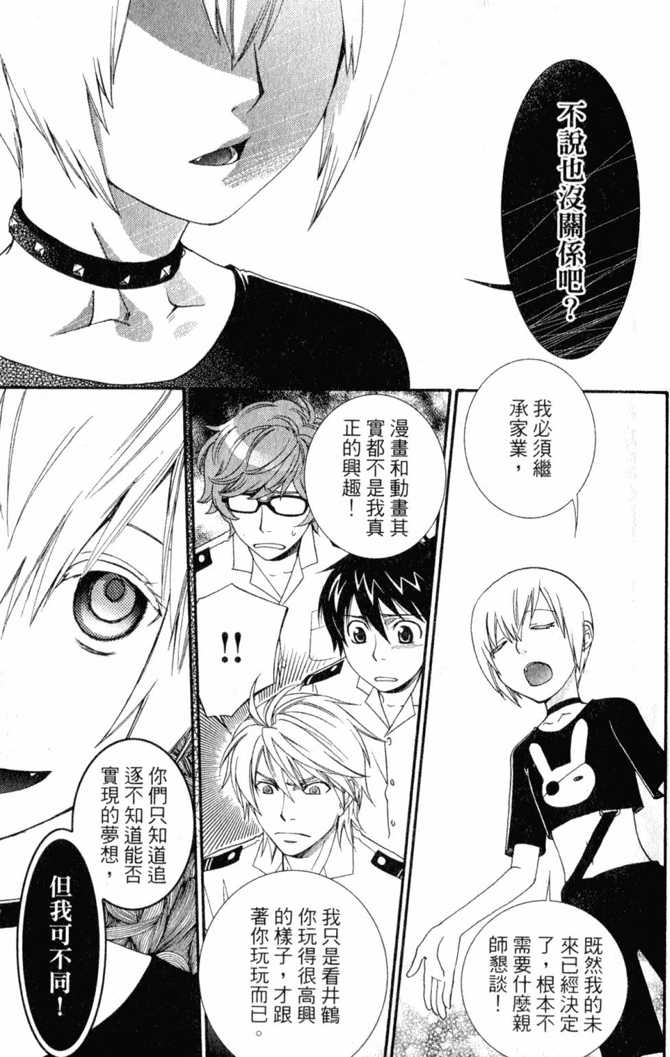 第119页