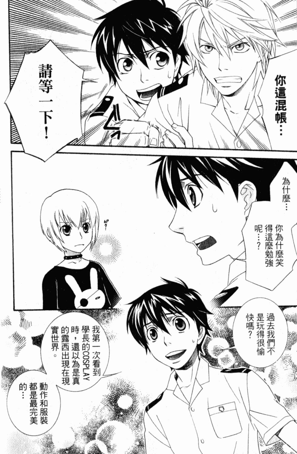 第120页