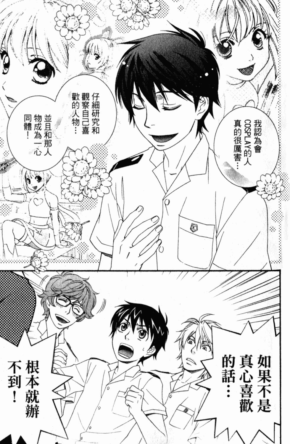 第121页