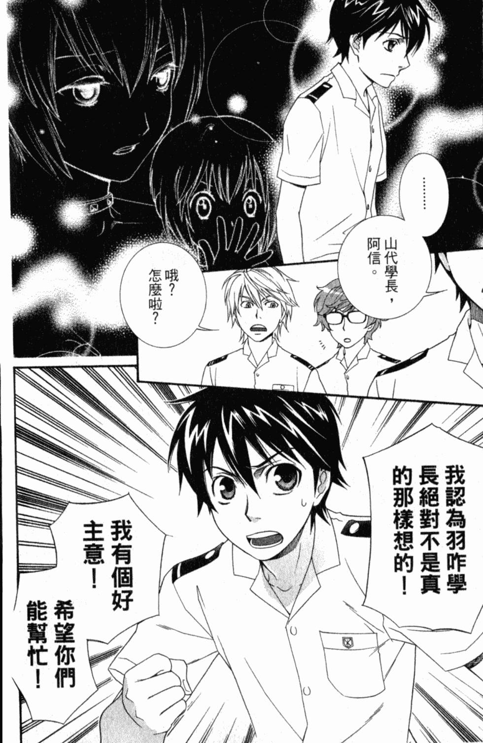 第124页